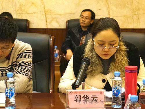 年終總結(jié)會(huì)(4)