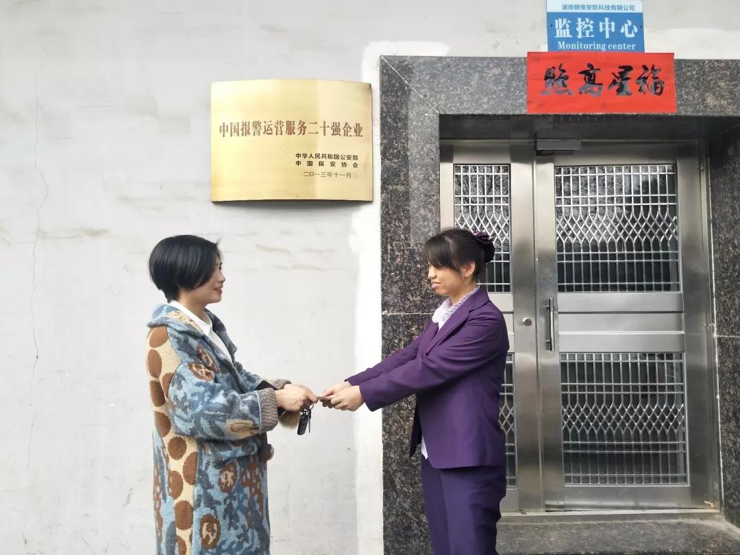 遠(yuǎn)程監(jiān)控,報(bào)警巡邏,清機(jī)加鈔,清分整點(diǎn),憑證寄庫(kù),頭寸箱寄庫(kù),商鋪安保,智能家居