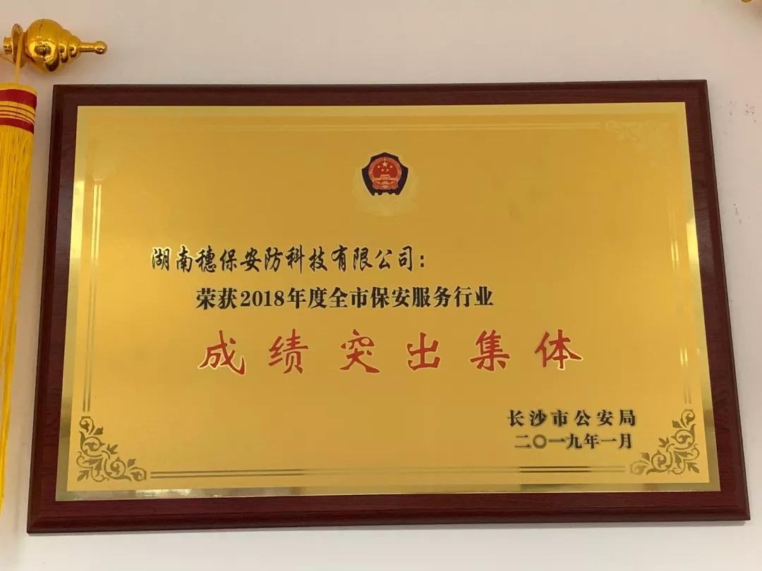 遠(yuǎn)程監(jiān)控,報(bào)警巡邏,清機(jī)加鈔,清分整點(diǎn),憑證寄庫(kù),頭寸箱寄庫(kù),商鋪安保,智能家居