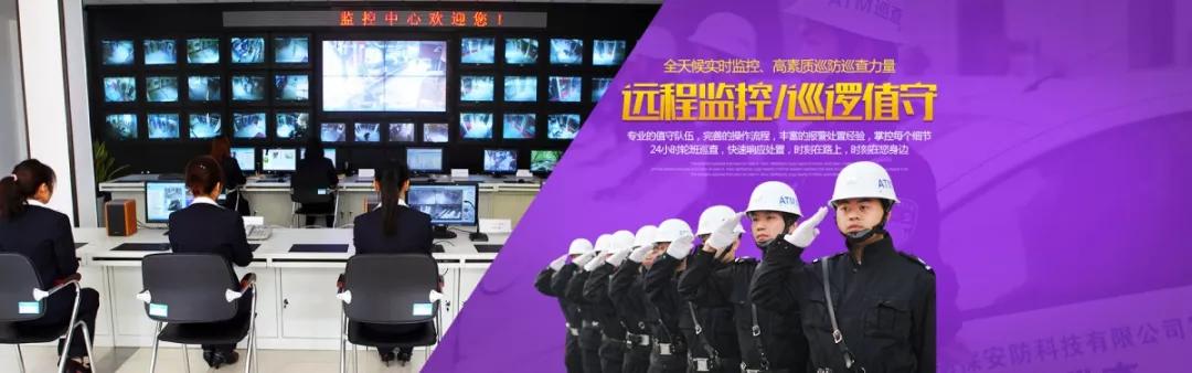遠(yuǎn)程監(jiān)控,報(bào)警巡邏,清機(jī)加鈔,清分整點(diǎn),憑證寄庫(kù),頭寸箱寄庫(kù),商鋪安保,智能家居 遠(yuǎn)程監(jiān)控,報(bào)警巡邏,清機(jī)加鈔,清分整點(diǎn),憑證寄庫(kù),頭寸箱寄庫(kù),商鋪安保,智能家居