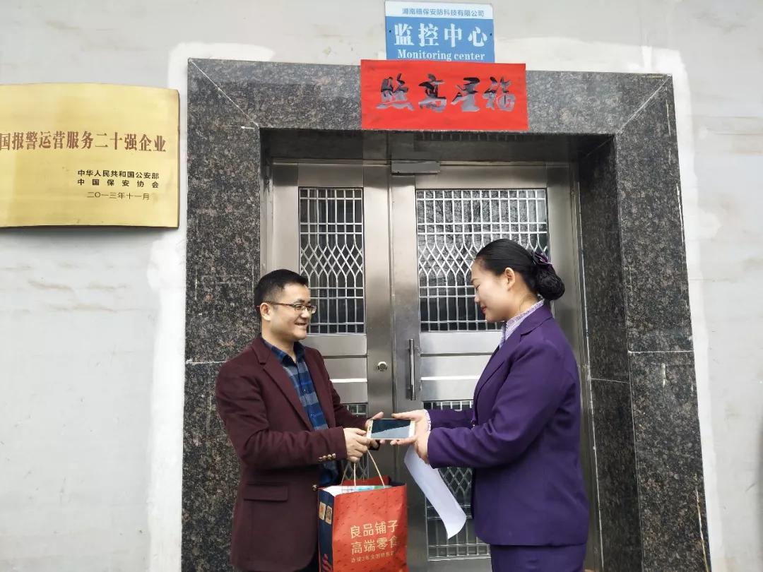 遠(yuǎn)程監(jiān)控,報(bào)警巡邏,清機(jī)加鈔,清分整點(diǎn),憑證寄庫,頭寸箱寄庫,商鋪安保,智能家居