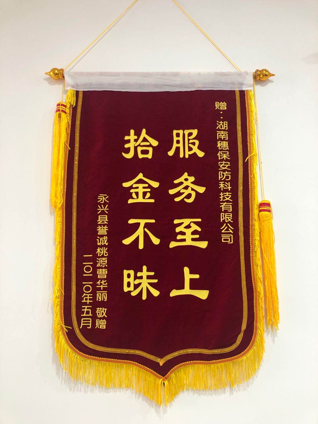 遠(yuǎn)程監(jiān)控,報警巡邏,清機加鈔,清分整點,憑證寄庫,頭寸箱寄庫,商鋪安保,智能家居 遠(yuǎn)程監(jiān)控,報警巡邏,清機加鈔,清分整點,憑證寄庫,頭寸箱寄庫,商鋪安保,智能家居