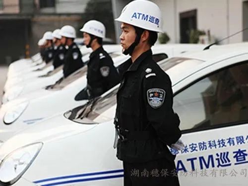 遠(yuǎn)程監(jiān)控,報警巡邏,清機加鈔,清分整點,憑證寄庫,頭寸箱寄庫,商鋪安保,智能家居 遠(yuǎn)程監(jiān)控,報警巡邏,清機加鈔,清分整點,憑證寄庫,頭寸箱寄庫,商鋪安保,智能家居