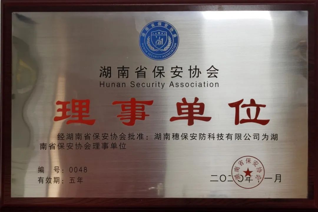 遠(yuǎn)程監(jiān)控,報(bào)警巡邏,清機(jī)加鈔,清分整點(diǎn),憑證寄庫,頭寸箱寄庫,商鋪安保,智能家居 遠(yuǎn)程監(jiān)控,報(bào)警巡邏,清機(jī)加鈔,清分整點(diǎn),憑證寄庫,頭寸箱寄庫,商鋪安保,智能家居