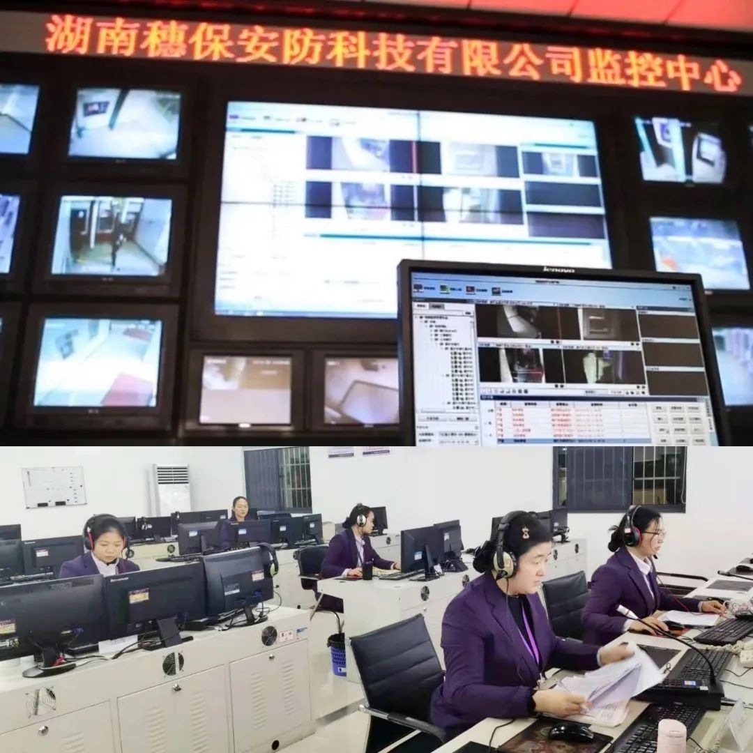 遠(yuǎn)程監(jiān)控,報警巡邏,清機(jī)加鈔,清分整點,憑證寄庫,頭寸箱寄庫,商鋪安保,智能家居