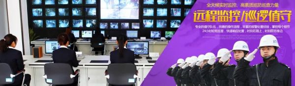 遠(yuǎn)程監(jiān)控,報警巡邏,清機(jī)加鈔,清分整點(diǎn),憑證寄庫,頭寸箱寄庫,商鋪安保,智能家居