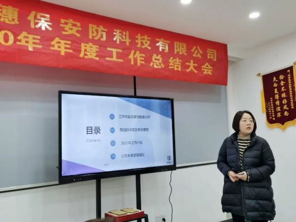 遠(yuǎn)程監(jiān)控,報警巡邏,清機(jī)加鈔,清分整點(diǎn),憑證寄庫,頭寸箱寄庫,商鋪安保,智能家居