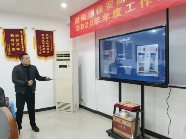 遠(yuǎn)程監(jiān)控,報警巡邏,清機(jī)加鈔,清分整點(diǎn),憑證寄庫,頭寸箱寄庫,商鋪安保,智能家居