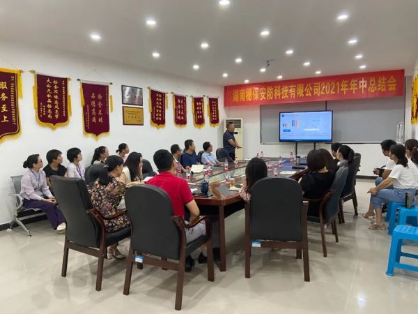 遠(yuǎn)程監(jiān)控,報(bào)警巡邏,清機(jī)加鈔,清分整點(diǎn),憑證寄庫,頭寸箱寄庫,商鋪安保,智能家居