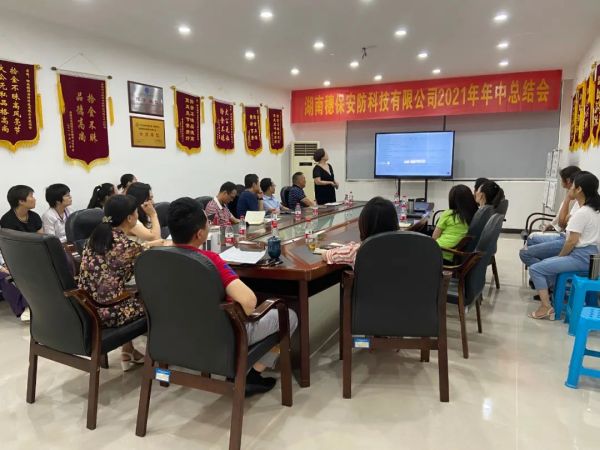 遠(yuǎn)程監(jiān)控,報(bào)警巡邏,清機(jī)加鈔,清分整點(diǎn),憑證寄庫,頭寸箱寄庫,商鋪安保,智能家居