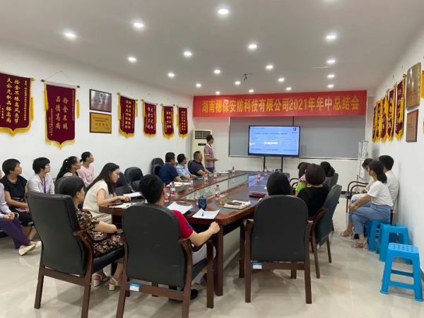 遠(yuǎn)程監(jiān)控,報(bào)警巡邏,清機(jī)加鈔,清分整點(diǎn),憑證寄庫,頭寸箱寄庫,商鋪安保,智能家居