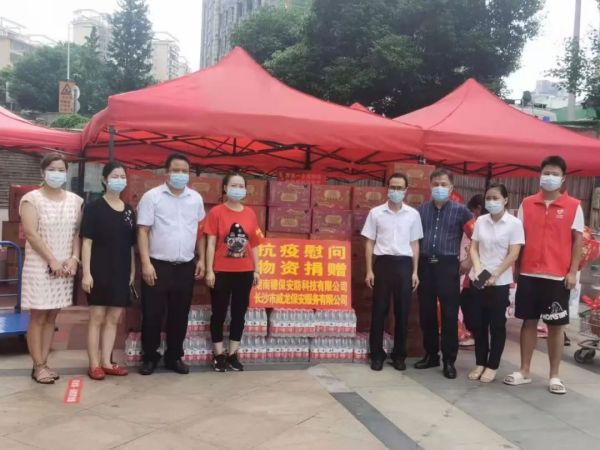 遠(yuǎn)程監(jiān)控,報(bào)警巡邏,清機(jī)加鈔,清分整點(diǎn),憑證寄庫(kù),頭寸箱寄庫(kù),商鋪安保,智能家居